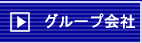 롼ײ